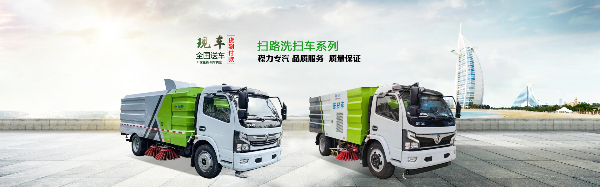 程力专用汽车股份有限公司