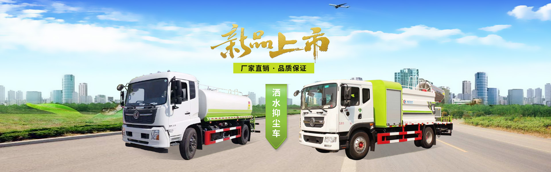 程力专用汽车股份有限公司