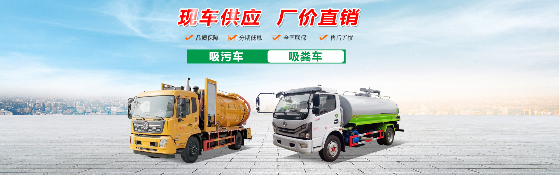 程力专用汽车股份有限公司