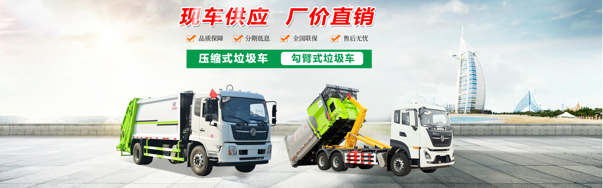 程力专用汽车股份有限公司