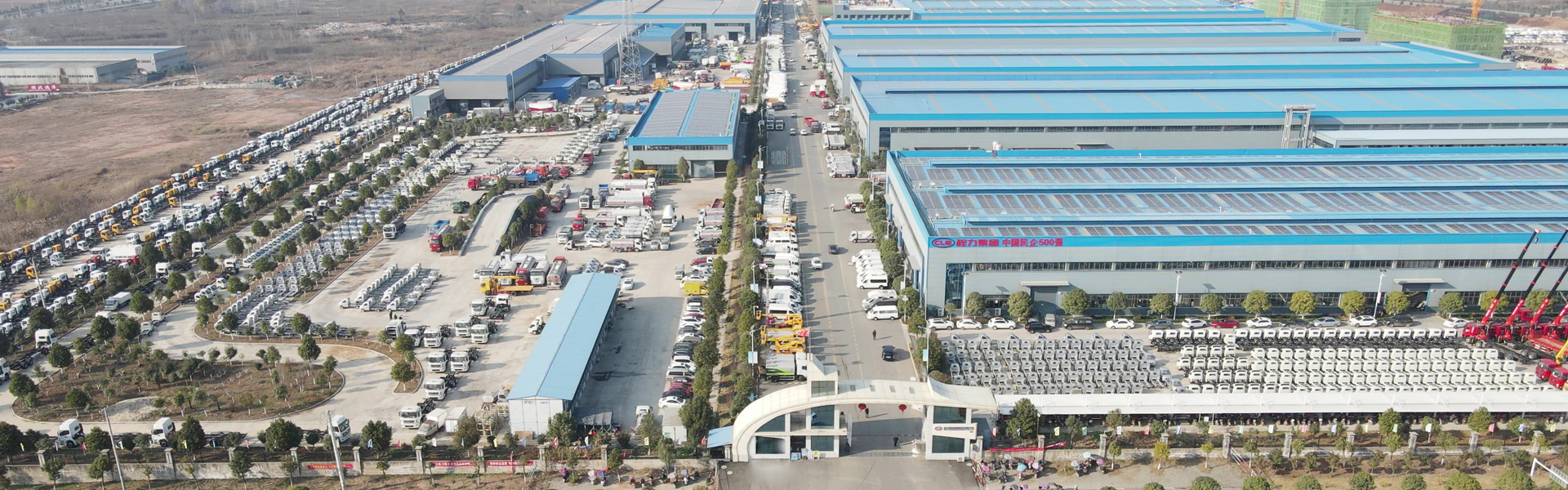 程力专用汽车股份有限公司